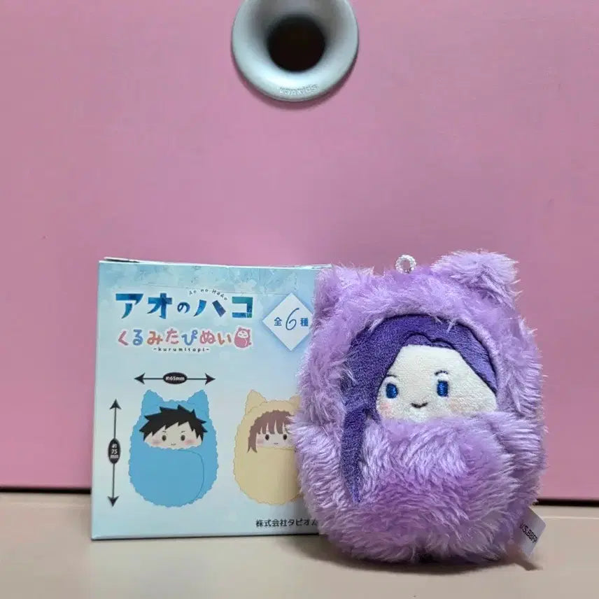 [BUNJANG] Ao Box Official Goods Karen Moriya Plush Doll / 푸른상자 공식 굿즈 모리야 카렌 누이