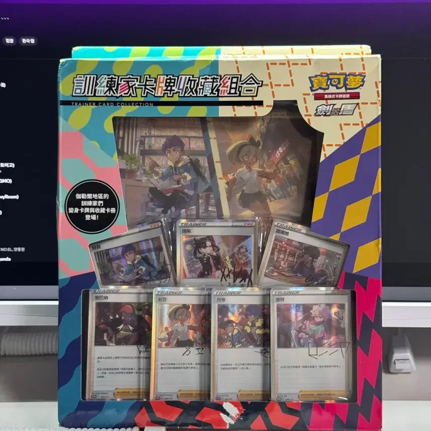 [BUNJANG] Pokemon TCG Sword &amp; Shield Chinese Edition Trainer Collection Set (Sealed) / 포켓몬카드 소드실드 중판 트레이너 컬렉션 세트 미개봉