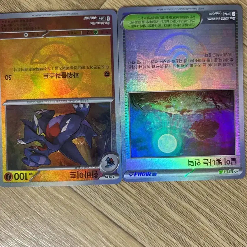 [BUNJANG] Pokemon Trading Card / 포켓몬 카드 팝니다