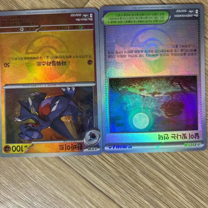 [BUNJANG] Pokemon Trading Card / 포켓몬 카드 팝니다