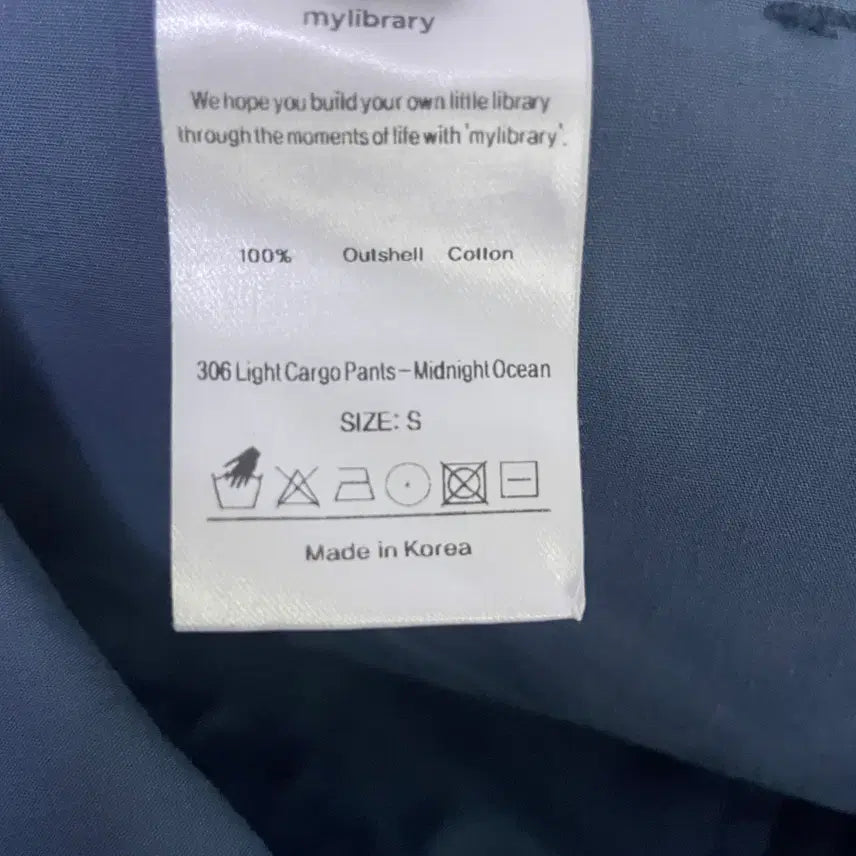 [BUNJANG] My Library 306 Light Cargo Pants / [S]마이라이브러리 306 Light Cargo Pants