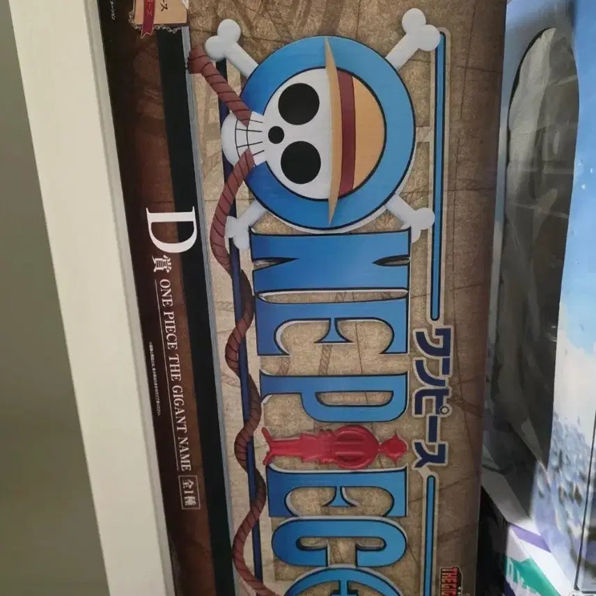 [BUNJANG] One Piece Ichiban Kuji D Giant Name / 원피스 이치방쿠지 제일복권 D 기간트네임원피스