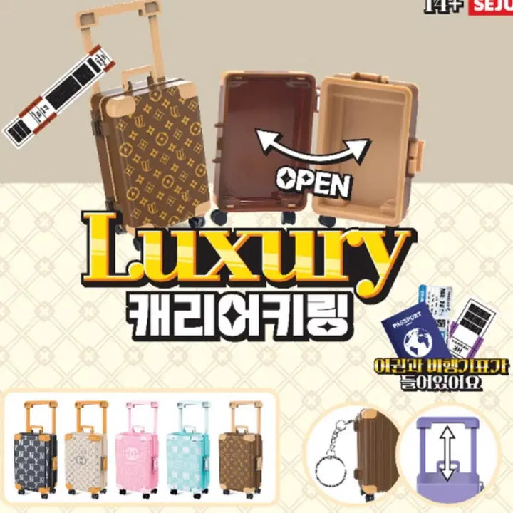 [BUNJANG] SEJU Luxury Carrier Keychain / SEJU 럭셔리 캐리어 키링