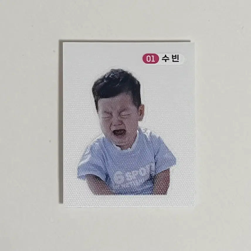 [BUNJANG] TXT Yeonjun Studio Event "Baby" Sticker / TXT 투바투 수빈 공방 스밍이벤트 애기 띠부실 하하더 가시잠바