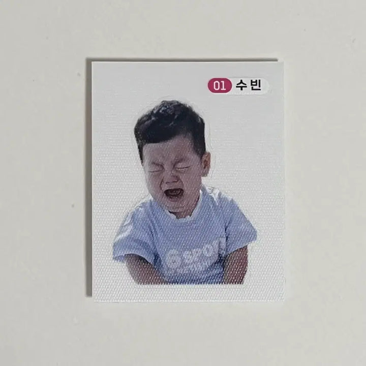 [BUNJANG] TXT Yeonjun Studio Event "Baby" Sticker / TXT 투바투 수빈 공방 스밍이벤트 애기 띠부실 하하더 가시잠바
