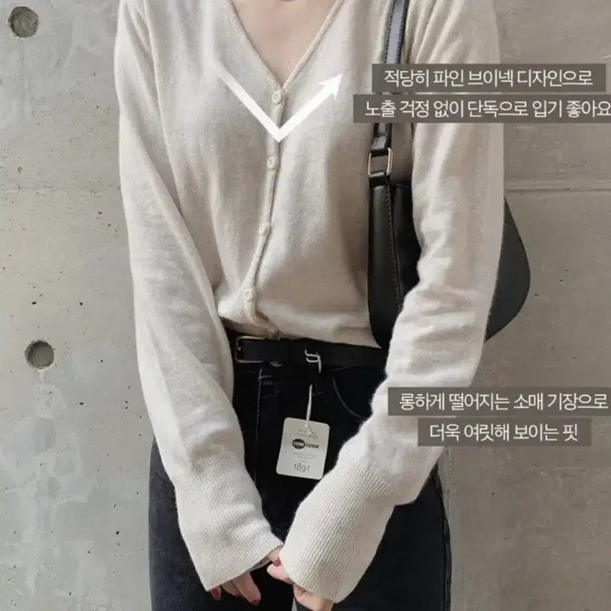 [SOLD OUT] (미착용) 슬로우앤드 made. 캐시파인 스탠다드 가디건 솔트색상
