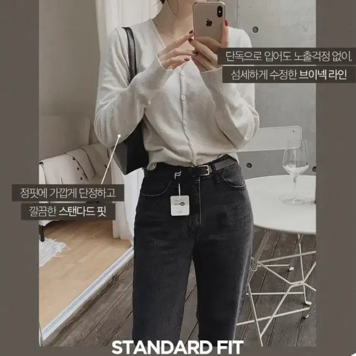 [SOLD OUT] (미착용) 슬로우앤드 made. 캐시파인 스탠다드 가디건 솔트색상