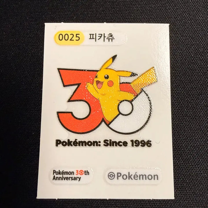 [BUNJANG] Pokemon 30th Anniversary Sticker Pikachu / 포켓몬 30주년 기념 띠부씰 피카츄 판매합니다.