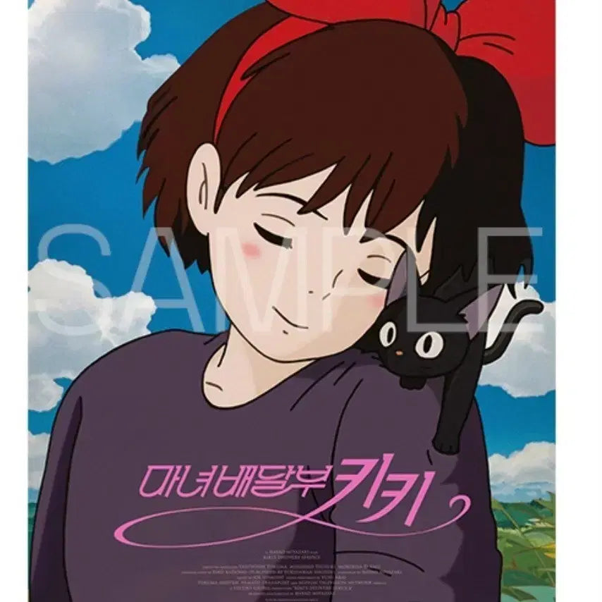 [BUNJANG] Kiki&