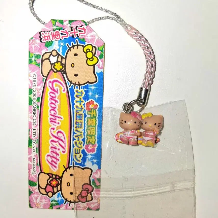 [BUNJANG] Tanning Kitty Strap / 태닝키티스트랩