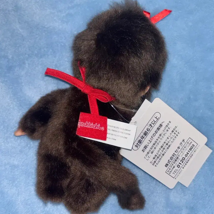 [BUNJANG] Monchhichi Premium Standard S Brown Girl Doll / 몬치치 프리미엄 스탠다드 s 여아 브라운걸