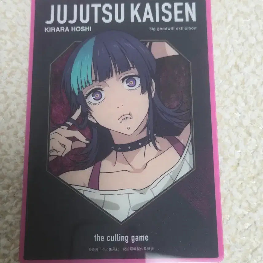 [BUNJANG] Jujutsu Kaisen Cursed Era Baseyard Kirara Clear Art Card / 주술회전 사멸회유 베이스야드 키라라 클리어 아트카드 팝니다.
