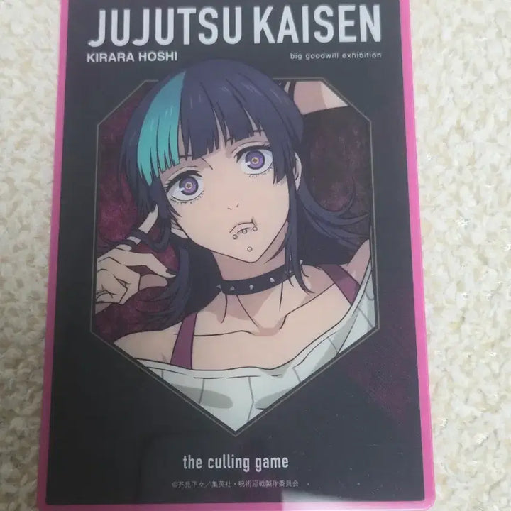 [BUNJANG] Jujutsu Kaisen Cursed Era Baseyard Kirara Clear Art Card / 주술회전 사멸회유 베이스야드 키라라 클리어 아트카드 팝니다.