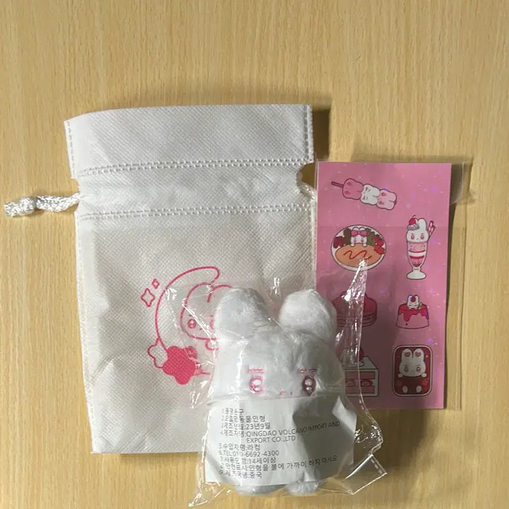 [BUNJANG] The Boyz Younghoon BbangBunny Doll Bundle Set with POB / 더보이즈 영훈 인형 빵바니 특전포함