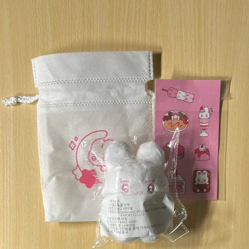 [BUNJANG] The Boyz Younghoon BbangBunny Doll Bundle Set with POB / 더보이즈 영훈 인형 빵바니 특전포함
