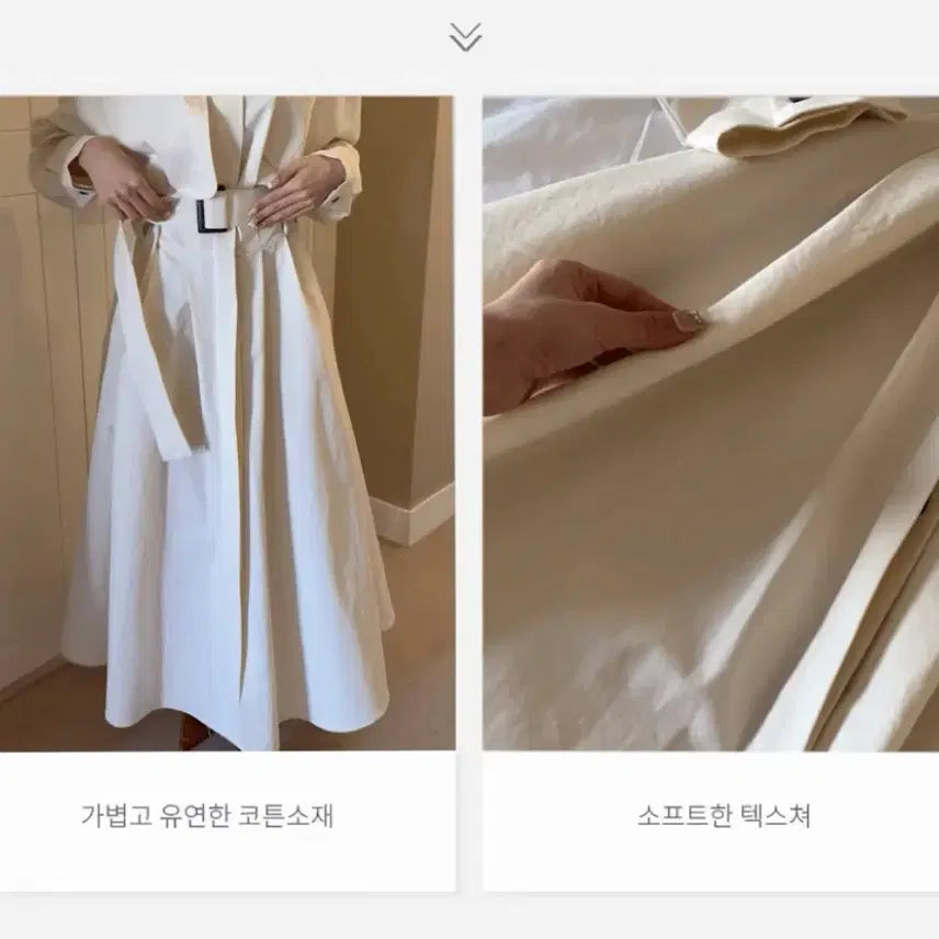 [BUNJANG] Lightme Trench Long Dress / Lightme 트렌치 롱 원피스