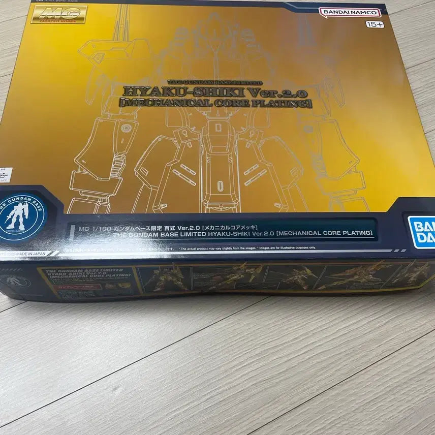 [BUNJANG] MG Zaku Ver. 2.0 Mechanical Core (Sealed) / MG 백식 메카니컬 코어 미개봉 판매합니다
