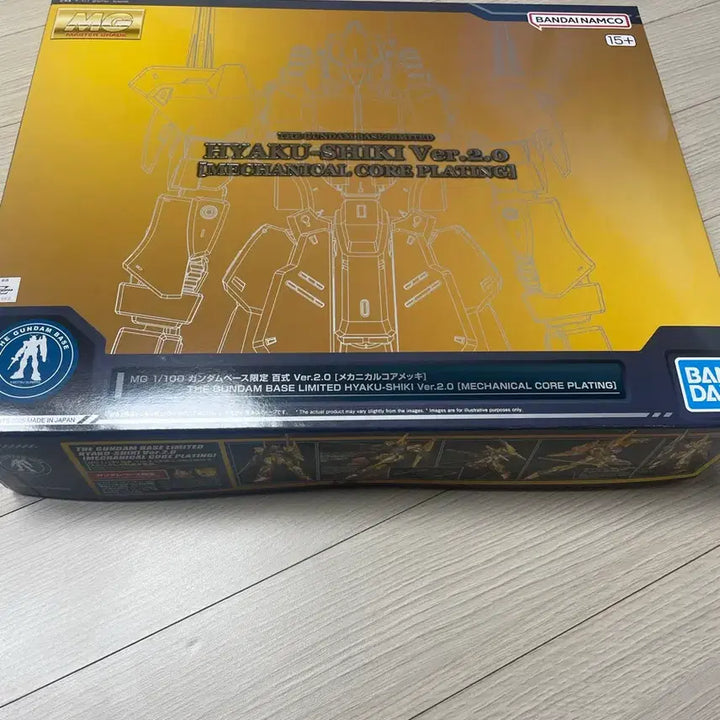 [BUNJANG] MG Zaku Ver. 2.0 Mechanical Core (Sealed) / MG 백식 메카니컬 코어 미개봉 판매합니다