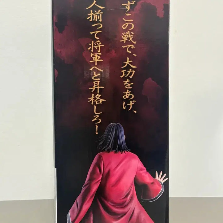 [BUNJANG] KINGDOM Jin-guk Future Last One Prize Figure (Sealed) / (미개봉 현물) 킹덤 제일복권 진국의 미래 라스트원상 피규어