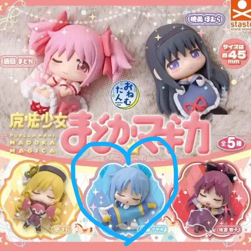 [BUNJANG] Puella Magi Madoka Magica Onemutan Miki Sayaka Figure / 마법소녀 마도카 마기카 마마마 오네무탄 미키사야카