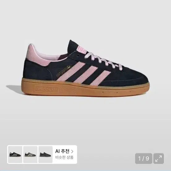 [BUNJANG] Adidas Handball Spezial Black/Pink IE5897 / 아디다스 핸드볼 스페지알 블랙:핑크/ IE5897 230 새상품