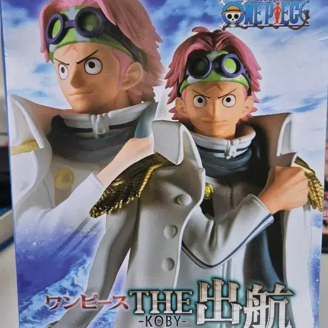 [BUNJANG] Banpresto One Piece Koby THE Voyage Figure / 반프레스토 원피스 THE 출항 코비 피규어