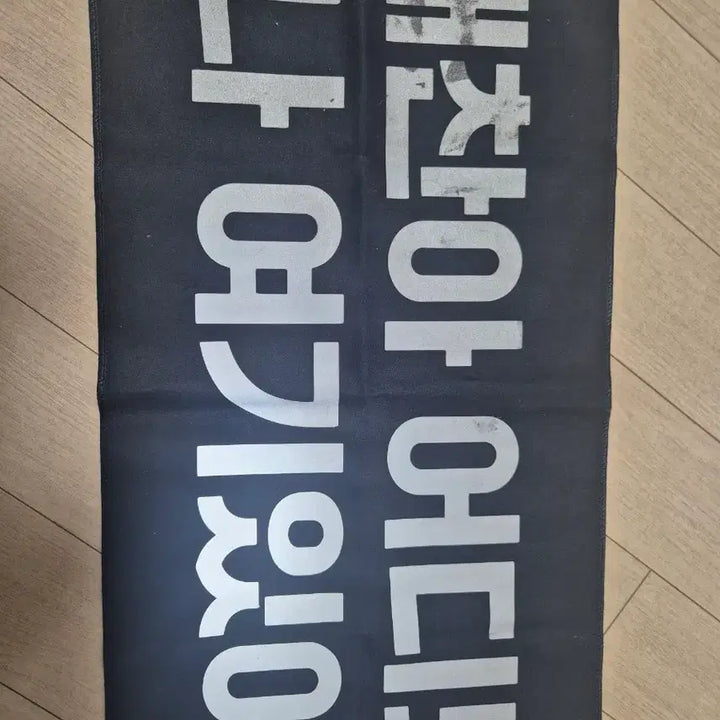 [BUNJANG] NCT Haechan Slogan Bundle Set / 해찬 슬로건 양도 엔시티드림 127