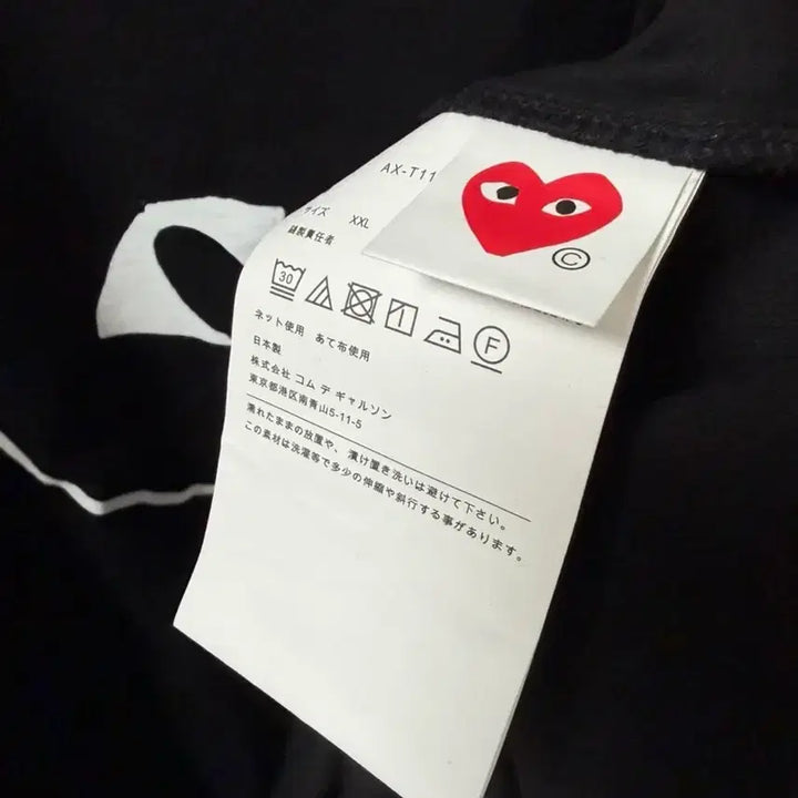 [BUNJANG] Comme des Garçons PLAY Outline Heart T-Shirt / 꼼데가르송 PLAY 아웃라인 하트 티셔츠 XXL, XL, L