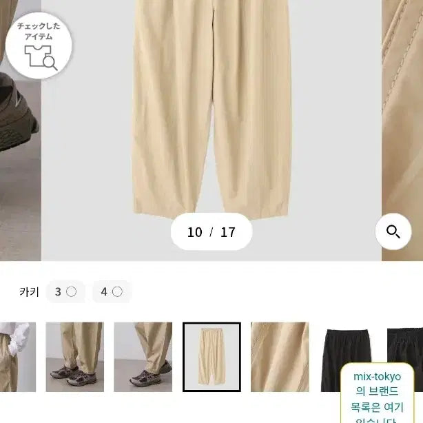 [BUNJANG] Yleve Wide Fit Waist String Chino Pants / 일본 일레브 yleve 와이드핏 허리스트림 팬츠 새상품