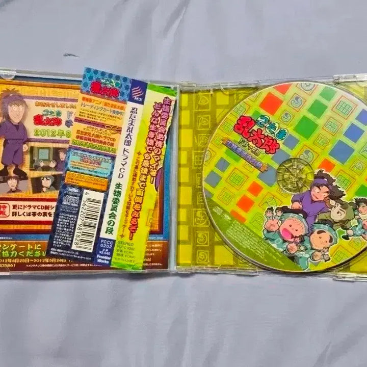 [BUNJANG] Nintama Rantarou Biology Committee Drama CD / 닌타마 생물위 드라마 CD