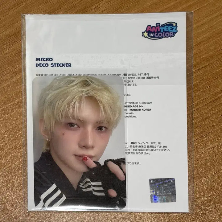 [BUNJANG] ATEEZ in COLOR Micro Deco Sticker Set (Yeosang Photocard Included) / 애니티즈 마이크로 데코 스티커 에이티즈 팝업