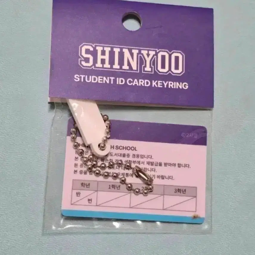 [BUNJANG] Gabage Time Heo Chang-hyun Mini Student ID Keyring / 갑타 허창현 미니 학생증 키링 원가