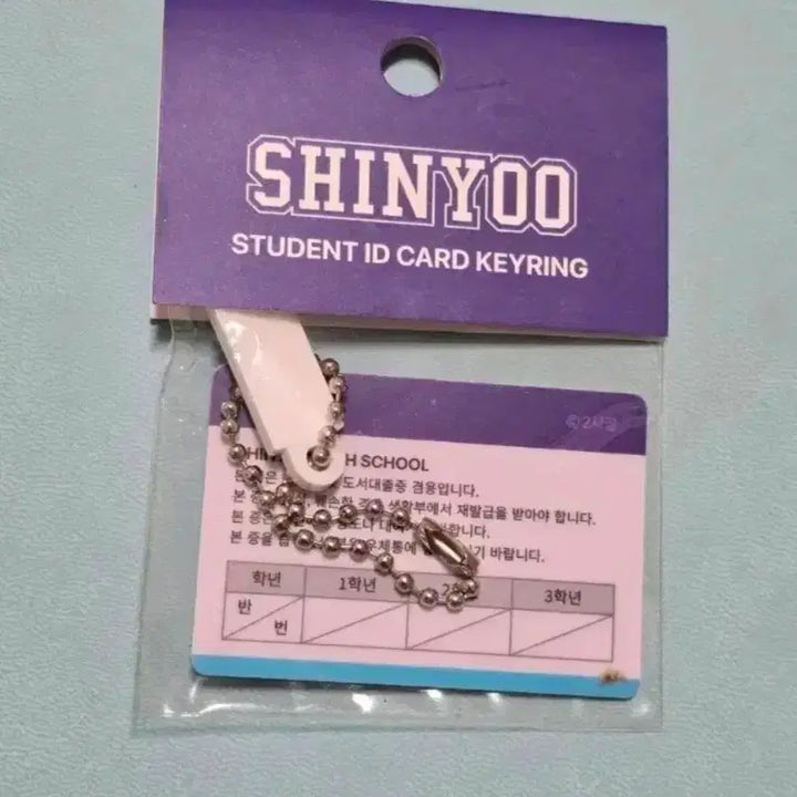 [BUNJANG] Gabage Time Heo Chang-hyun Mini Student ID Keyring / 갑타 허창현 미니 학생증 키링 원가