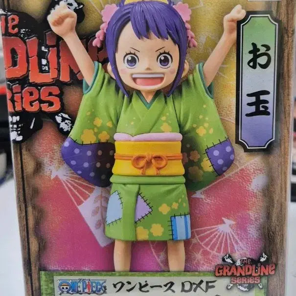 [BUNJANG] Banpresto One Piece Wano Country Otama Figure / 반프레스토 원피스 와노쿠니 오타마 피규어