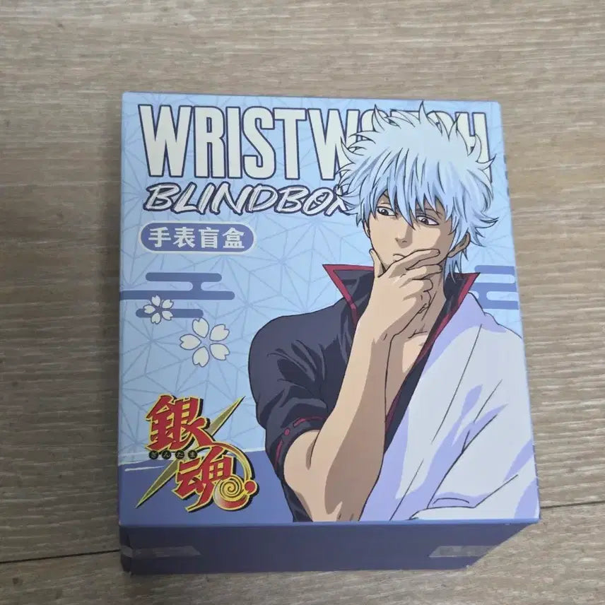 [BUNJANG] Gintama Hijikata Toshiro Watch / 은혼 히지카타 시계