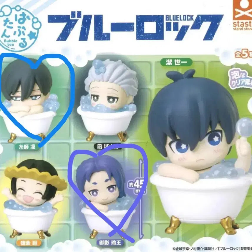 [BUNJANG] Blue Lock Bubble Ball Mikage Reo, Itoshi Rin Bundle Set / 블루록 버블탄 미카게 레오 이토시 린 일괄