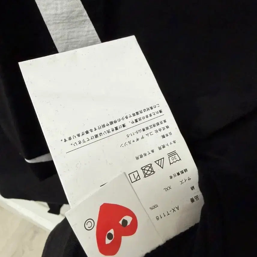 [BUNJANG] Nike x COMME des GARÇONS PLAY T-Shirt / (새상품) 나이키 x 꼼데가르송 플레이 티셔츠 Nike x PLAY T-