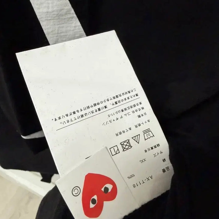 [BUNJANG] Nike x COMME des GARÇONS PLAY T-Shirt / (새상품) 나이키 x 꼼데가르송 플레이 티셔츠 Nike x PLAY T-