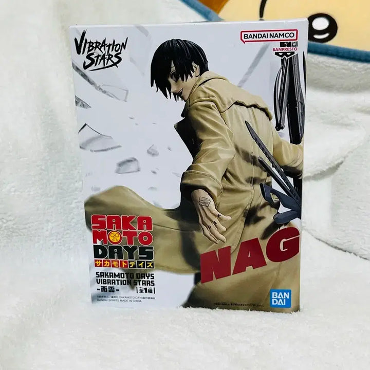 [BUNJANG] Banpresto Sakamoto Days Nagumo Sealed Figure / 미개봉 반프레스토 사카모토 데이즈 나구모 피규어