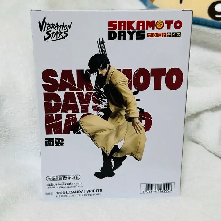 [BUNJANG] Banpresto Sakamoto Days Nagumo Sealed Figure / 미개봉 반프레스토 사카모토 데이즈 나구모 피규어