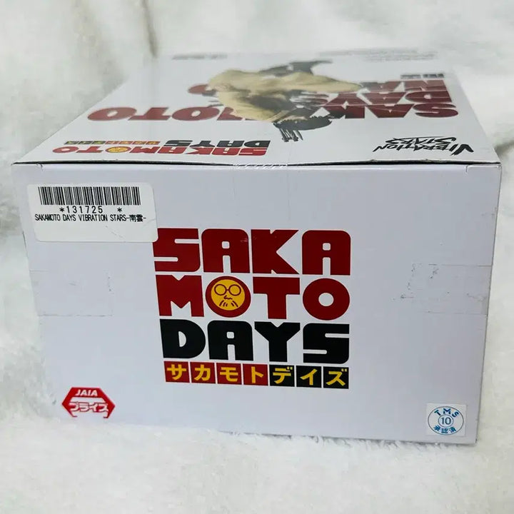 [BUNJANG] Banpresto Sakamoto Days Nagumo Sealed Figure / 미개봉 반프레스토 사카모토 데이즈 나구모 피규어
