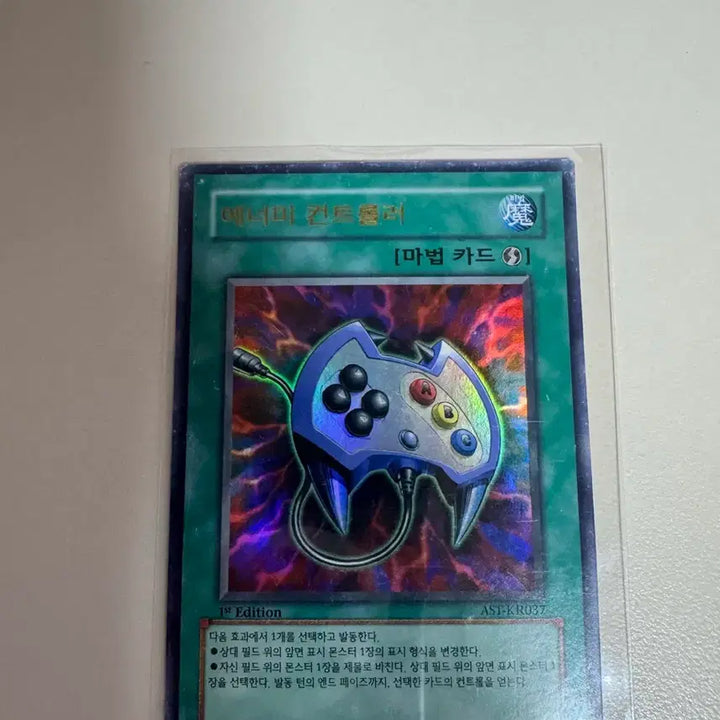 [BUNJANG] Yu-Gi-Oh! Enemy Controller (AST-KR037) 1st Edition Ultra Rare / 유희왕 에너미 컨트롤러 (AST-KR037)