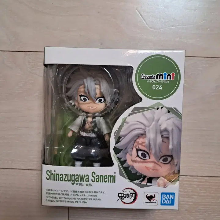 [BUNJANG] Demon Slayer Sanemi Shinazugawa Bundle Set Acrylic Stand Keychain &amp; Badge / 일괄) 귀칼 사네미 넨도로이드&amp;아크릴