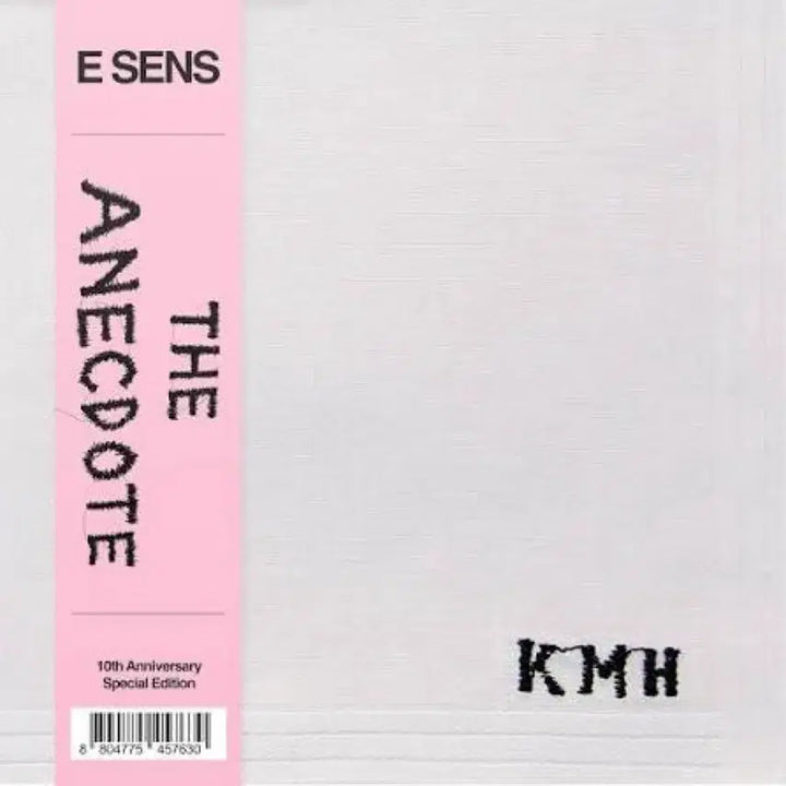 [BUNJANG] E Sens The Anecdote 10th Anniversary Edition (Unsealed) / 이센스 The Anecdote 10주년 기념반 (단순개봉)