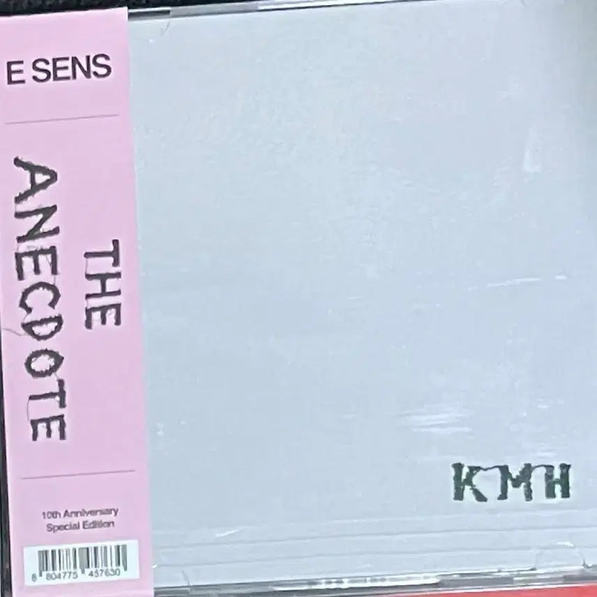 [BUNJANG] E Sens The Anecdote 10th Anniversary Edition (Unsealed) / 이센스 The Anecdote 10주년 기념반 (단순개봉)
