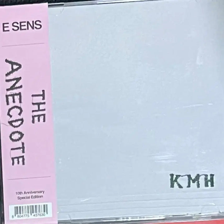 [BUNJANG] E Sens The Anecdote 10th Anniversary Edition (Unsealed) / 이센스 The Anecdote 10주년 기념반 (단순개봉)