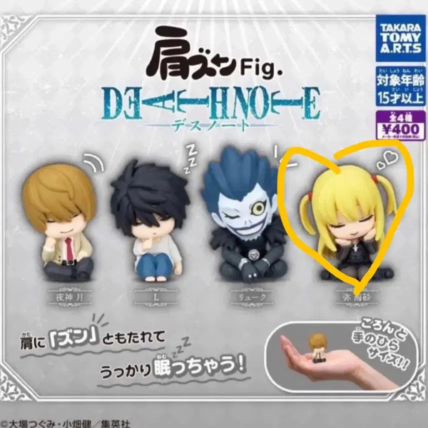 [BUNJANG] Death Note Amane Misa Shoulder Con Figure / 데스노트 어깨쿵 아마네 미사