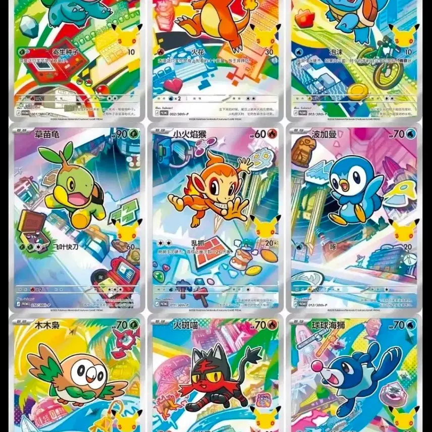 [BUNJANG] Pokemon Card 30th Anniversary Reprint First Partner Pack Sealed / 포켓몬 카드 30주년 중판 퍼스트파트너 미개봉