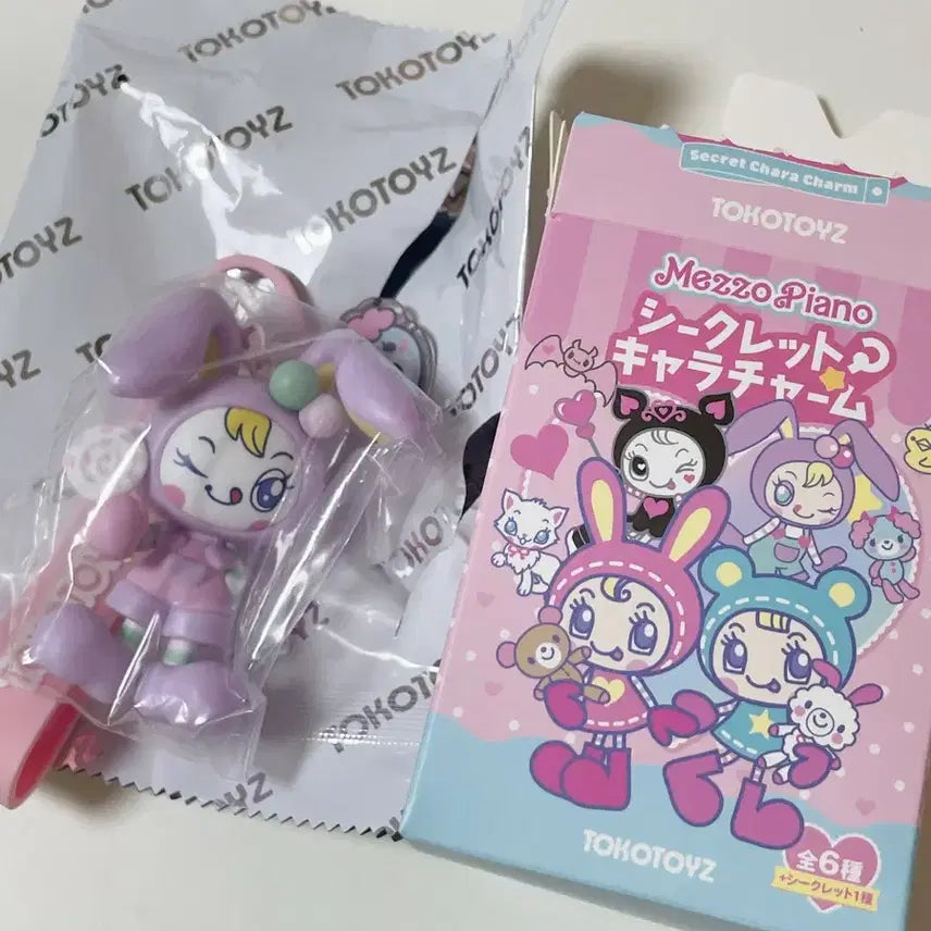 [BUNJANG] Mezzo Piano Secret Character Charm Blueberry-chan Keychain / 메조피아노 시크릿 캐릭터 참 키링 블루베리짱