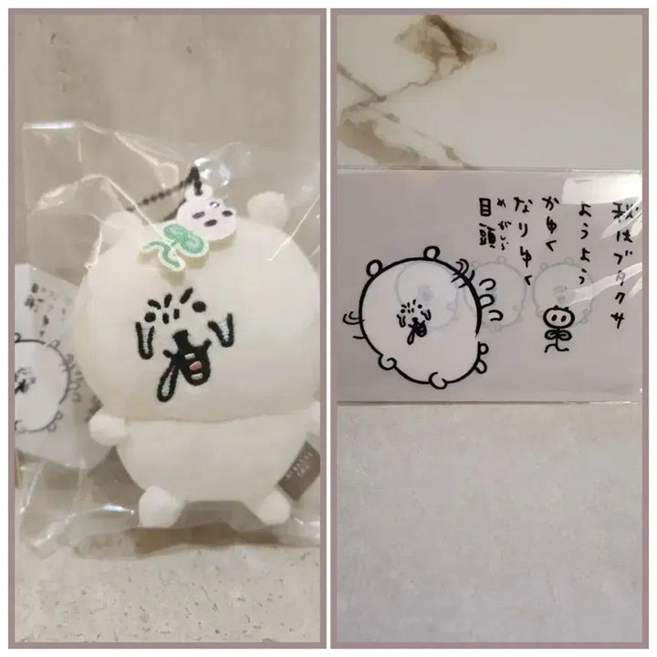 [BUNJANG] Novelty Pig Allergy Joke Bear Clear File / 일본 정품) 덤 노벨티) 돼지풀 알러지 농담곰